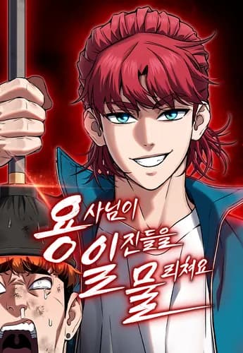 Герой избивает хулиганов