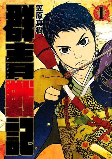 Ультрамариновые войны