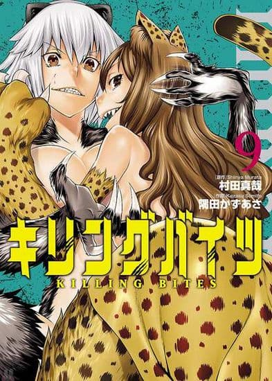 Смертельный укус