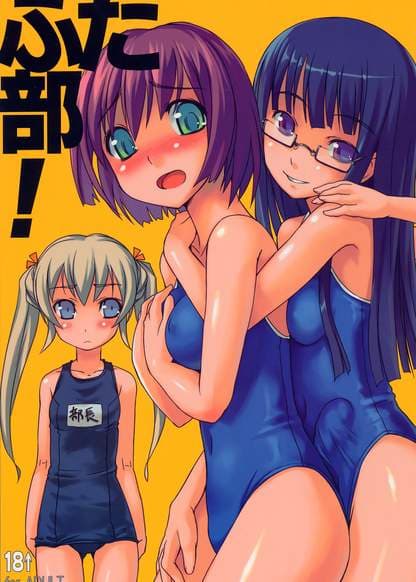 Futabu